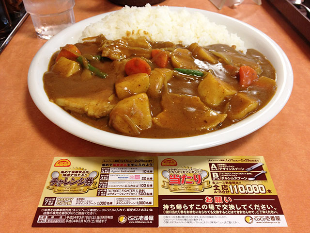30th and 31st Grand Mother Curry