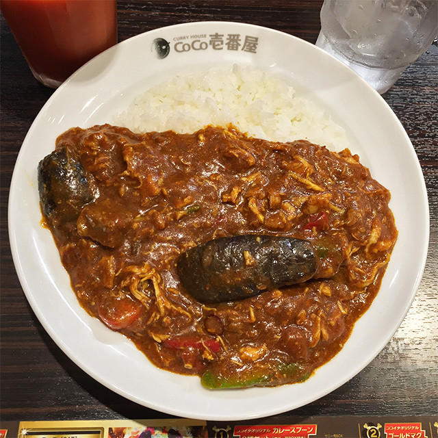 Chicken and Summer Vegetables Curry