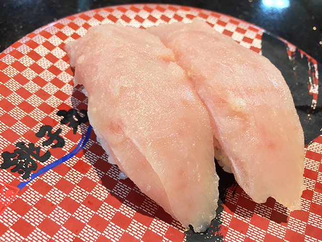 Albacore Nigiri Sushi