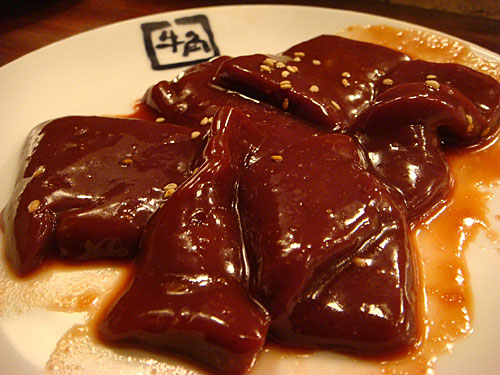 Sliced Beef Liver