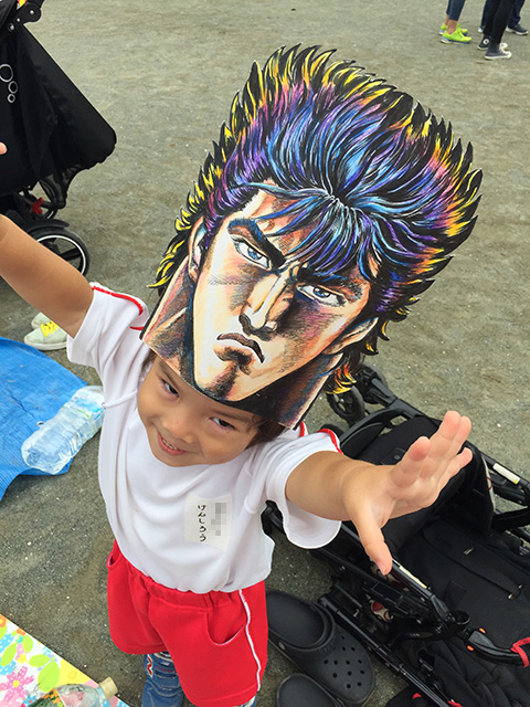 Kenshiro