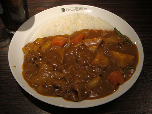 Beef Curry with Various Toppings