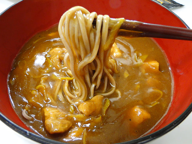 Curry Soba Noodles