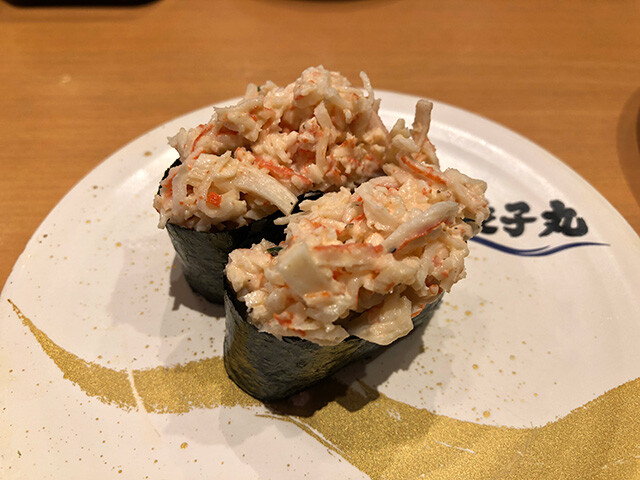 Imitation Crab Meat Salad Gunkan