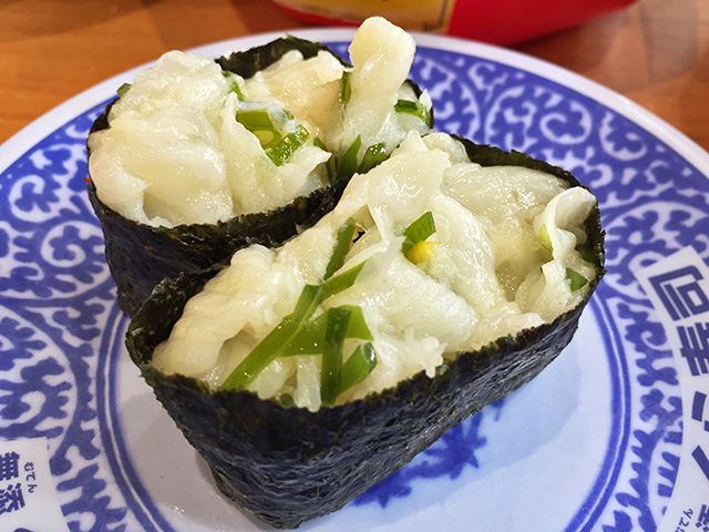 Flatfish Fin Gunkan-Maki with Yuzu and Salt