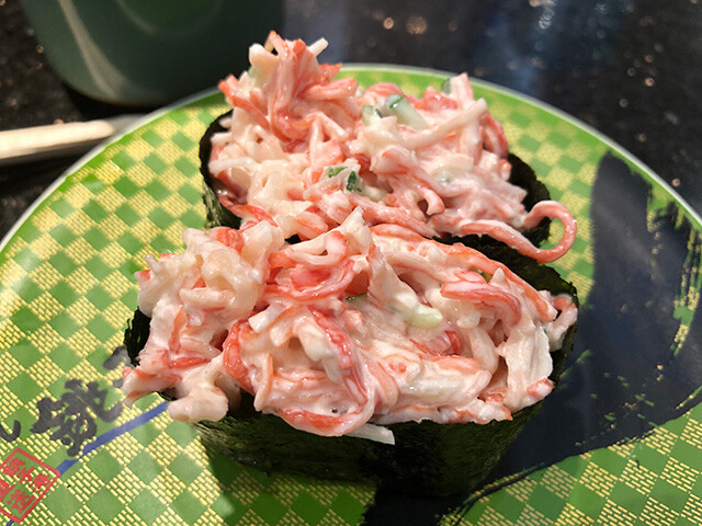Imitation Crab Meat Sald Gunkan Maki