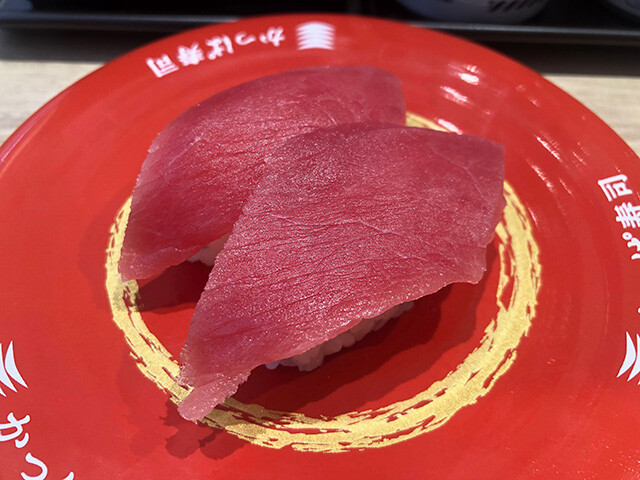 Tuna