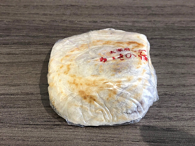 Umegaemochi Rice Cake