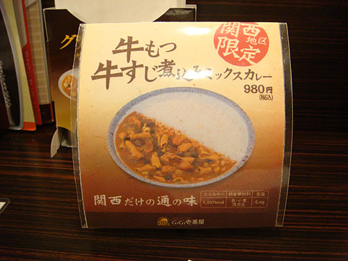 CoCoICHI