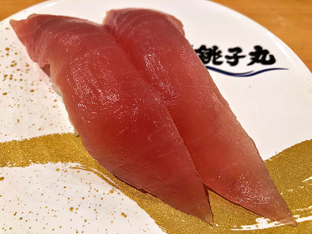 Lean Tuna Nigiri Sushi