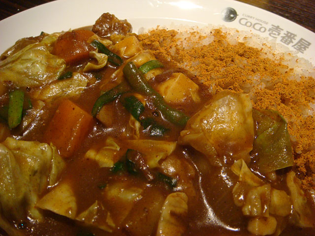 Beef Curry with Spicy Giblets and Vegetables