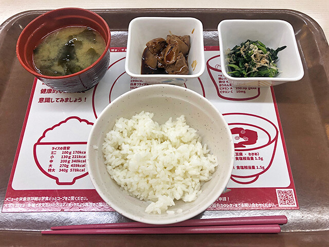 Lunch at University Cafeteria