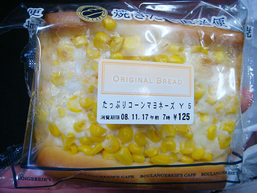 Corn Mayonnaise Bread