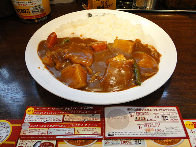 Grand Mother Curry