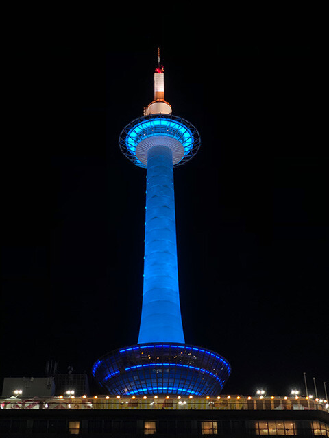 Kyoto Tower