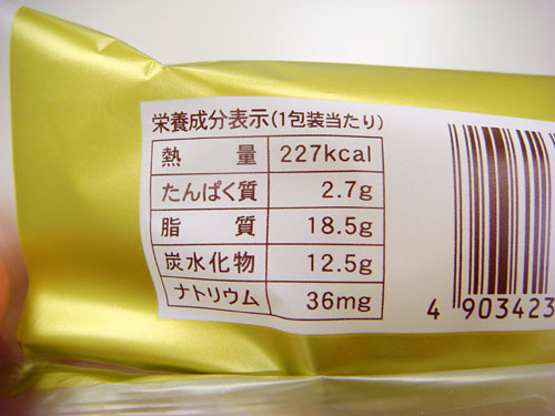 Nutrition Facts of Premium Roll Cake