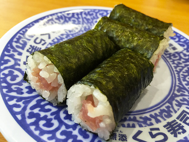 Tuna Roll