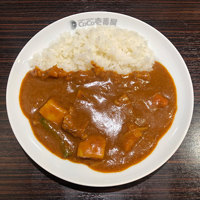 33rd Plate of Grand Mother Curry