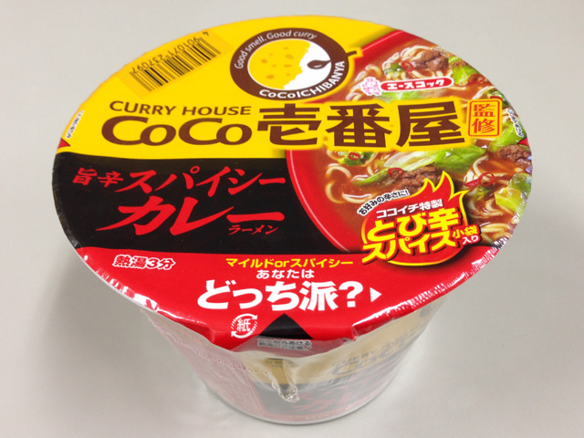 CoCoICHI's Spicy Curry Ramen