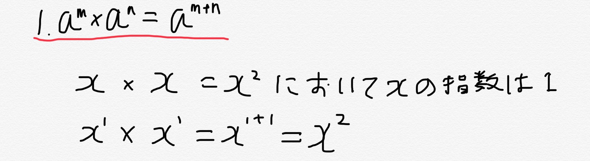 みんなの高校数学 指数法則 レベル1 みんなの高校数学 定期テストからセンター試験 みんなの高校数学 指数法則 レベル1 みんなの高校数学 定期テストからセンター試験