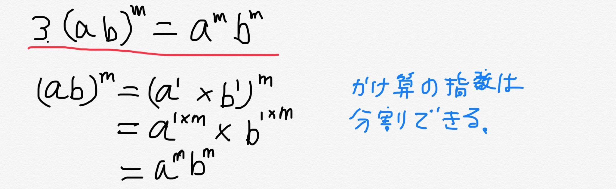 みんなの高校数学 指数法則 レベル1 みんなの高校数学 定期テストからセンター試験 みんなの高校数学 指数法則 レベル1 みんなの高校数学 定期テストからセンター試験