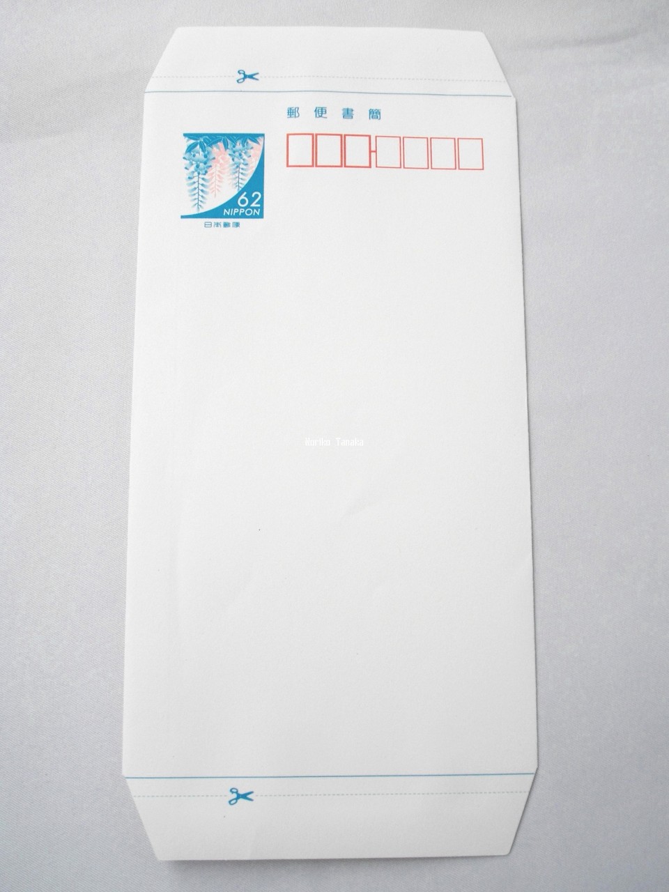 郵便書簡の機能性 Drive Safely あんぜんうんてんな