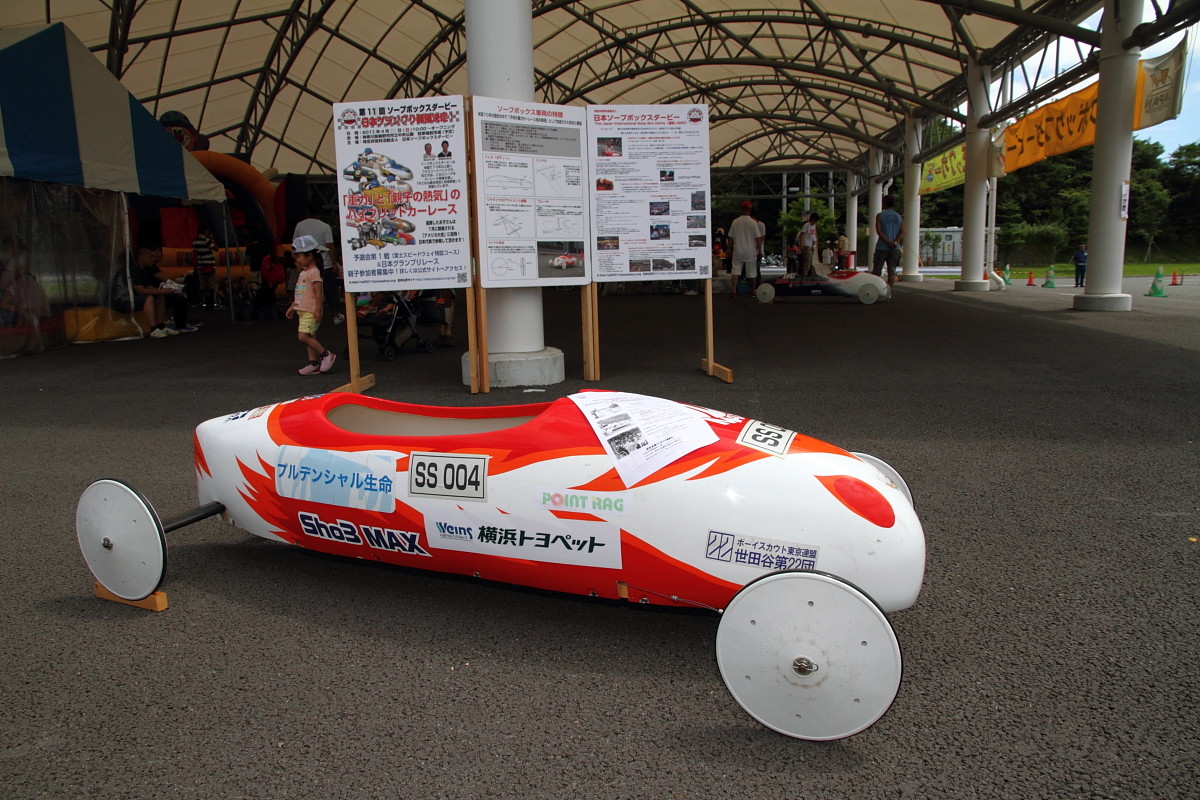 ソープボックスダービーをご存知ですか Drive Safely あんぜんうんてんな