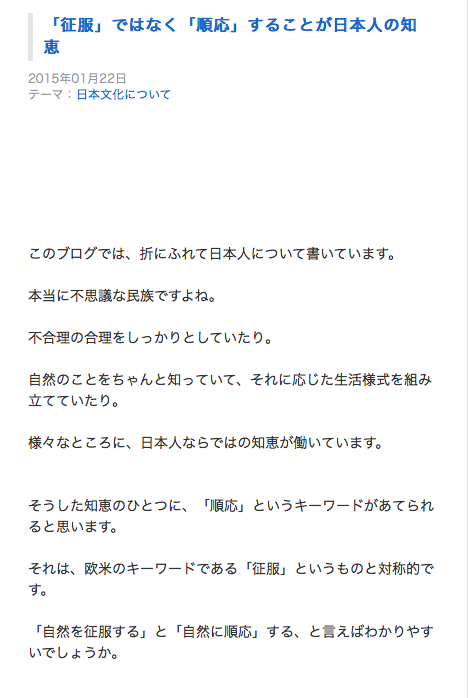 梅干と日本刀 Drive Safely あんぜんうんてんな 梅干と日本刀 Drive Safely あんぜんうんてんな