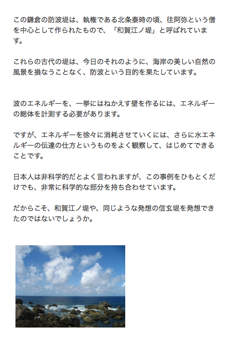 梅干と日本刀 Drive Safely あんぜんうんてんな 梅干と日本刀 Drive Safely あんぜんうんてんな