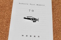 th_0527-8