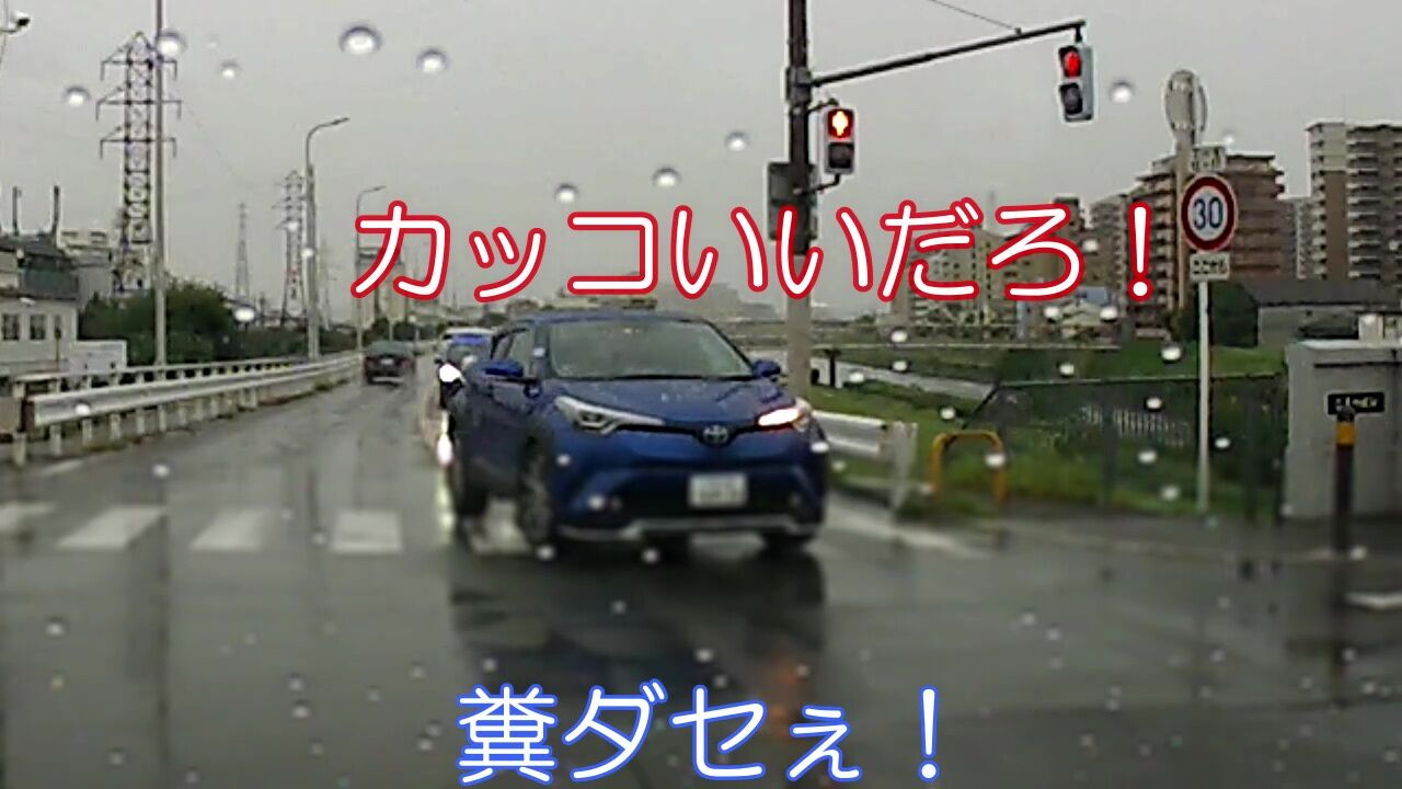 大外刈り左折するのは 車の性能ではなくドライバーの問題と分かる動画 ふくいはじめ公式ブログ