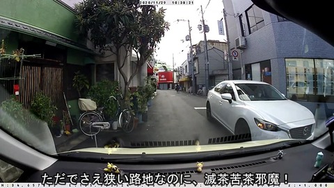 疎開道路