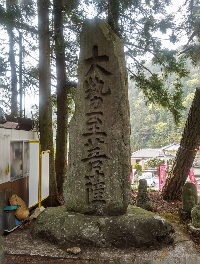 大勢至菩薩_edit