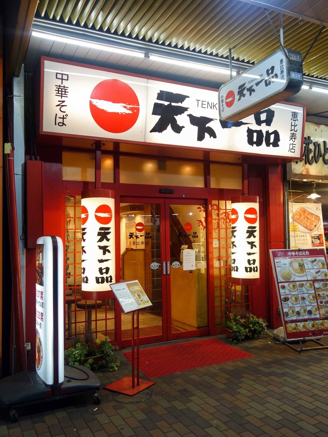 店頭 4_edit