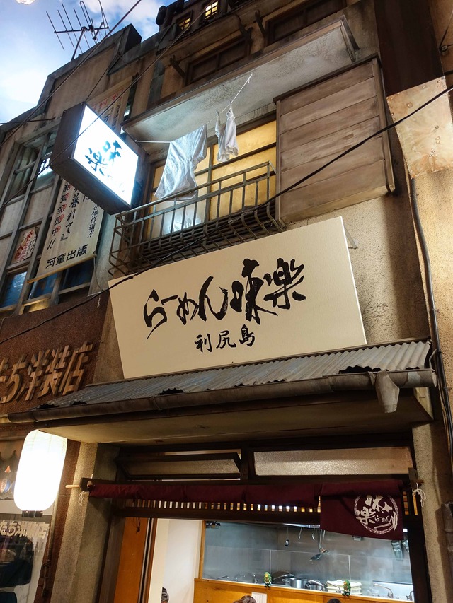 店頭 9_edit