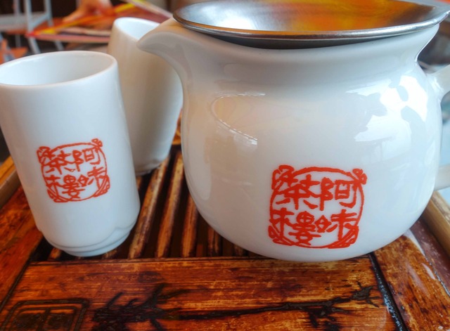 茶器 4_edit