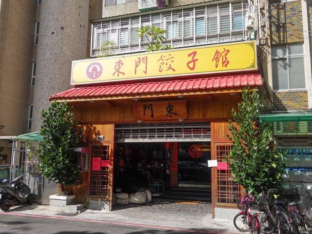 店頭 2_edit