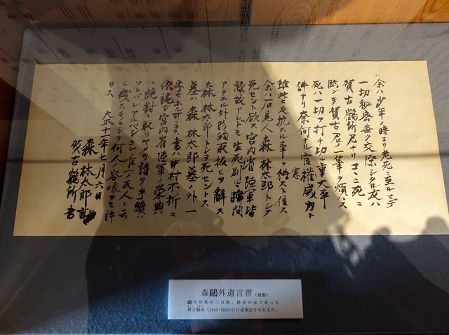 遺言書_edit