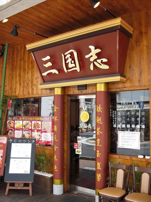 店頭 1_edit
