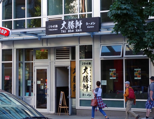 大勝軒 1 @Abbott St_edit