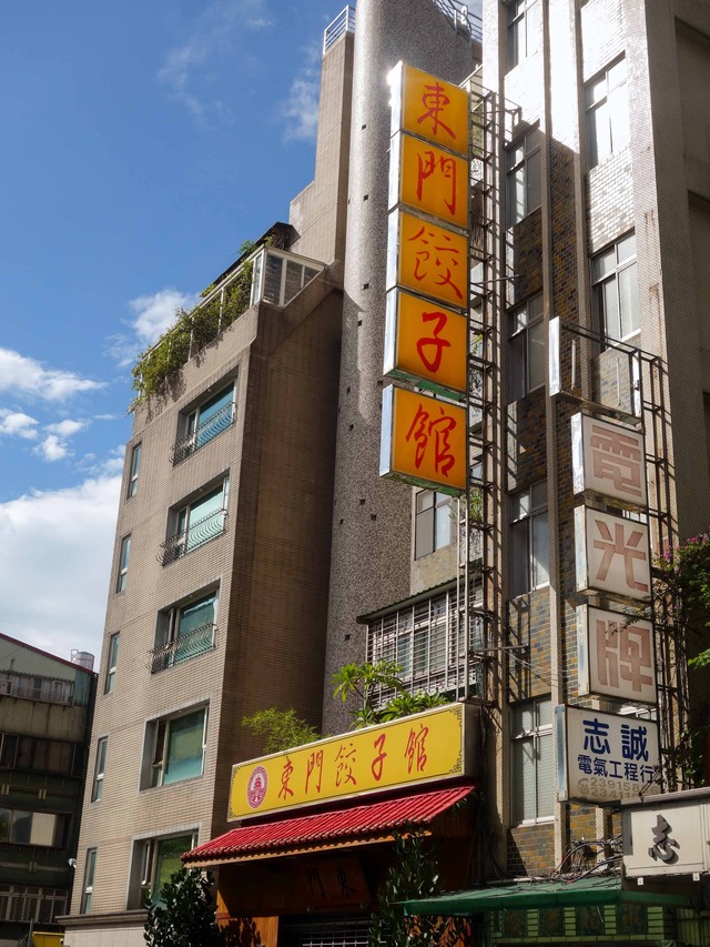 店頭 1_edit