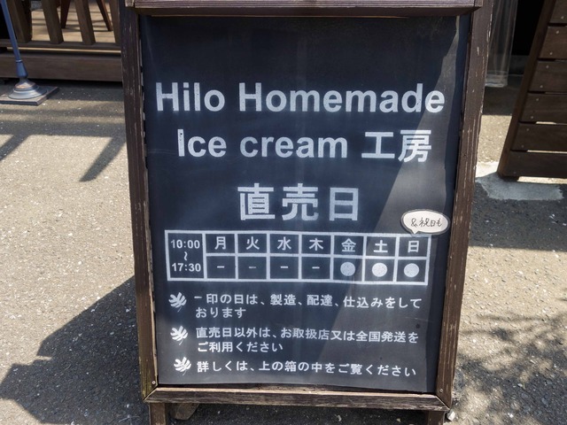 店頭 3_edit