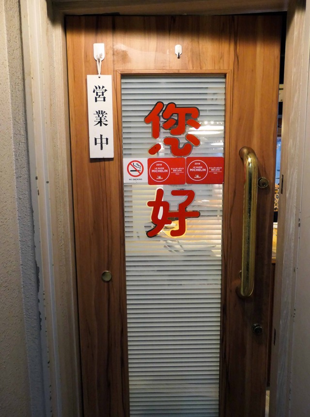 店頭 5_edit