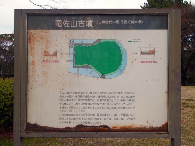 竜佐山古墳 5_edit