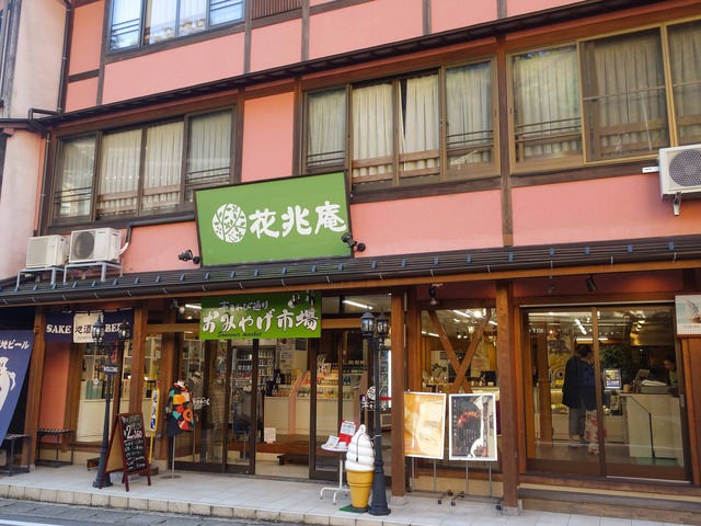 花兆庵 3_edit