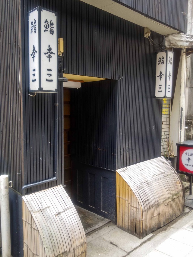 店頭 1_edit