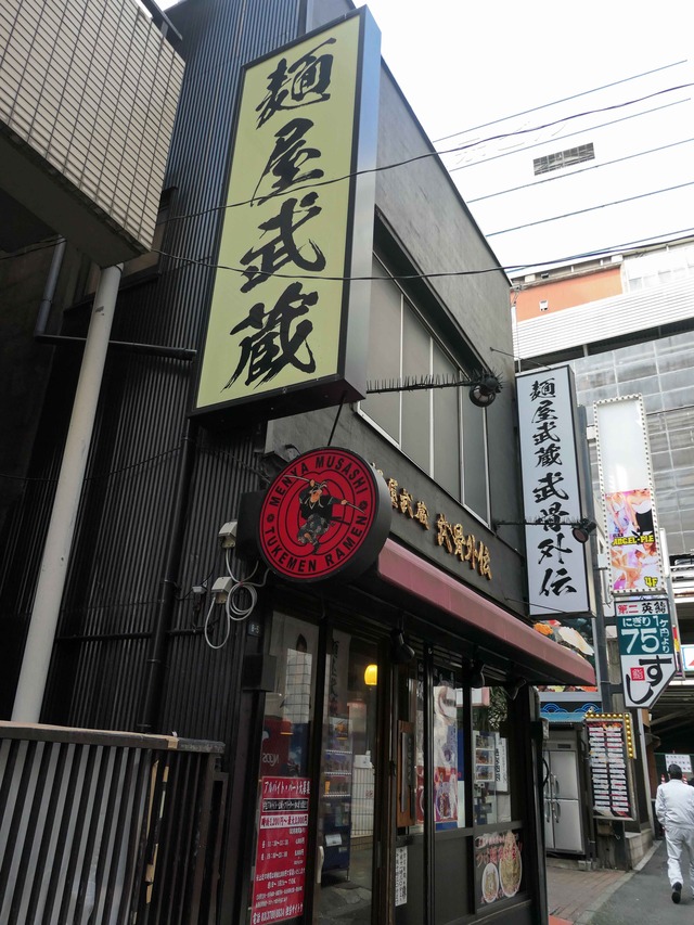 店頭 1_edit