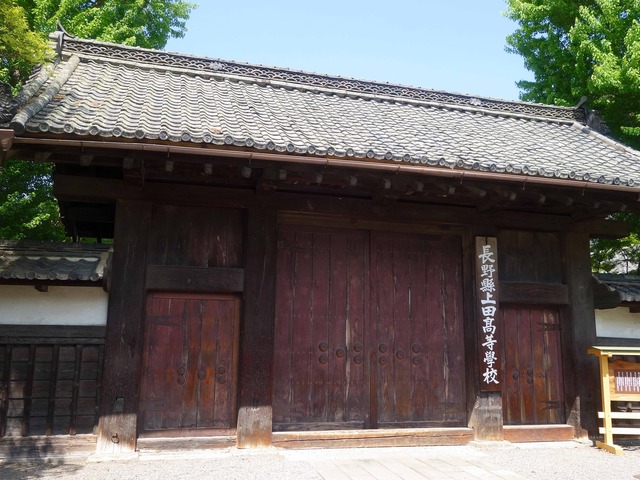 長野県上田高等学校 長野県上田市 食で奏でる旅の記憶