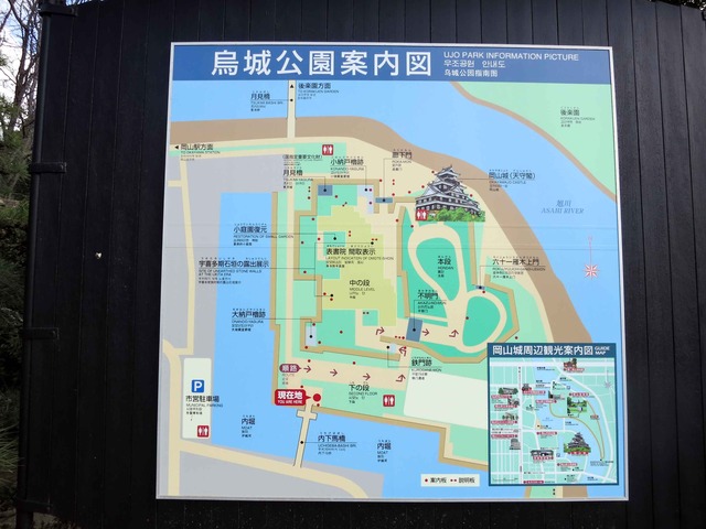 烏城公園案内図_edit