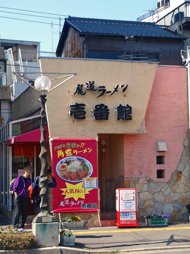 壱番舘_edit